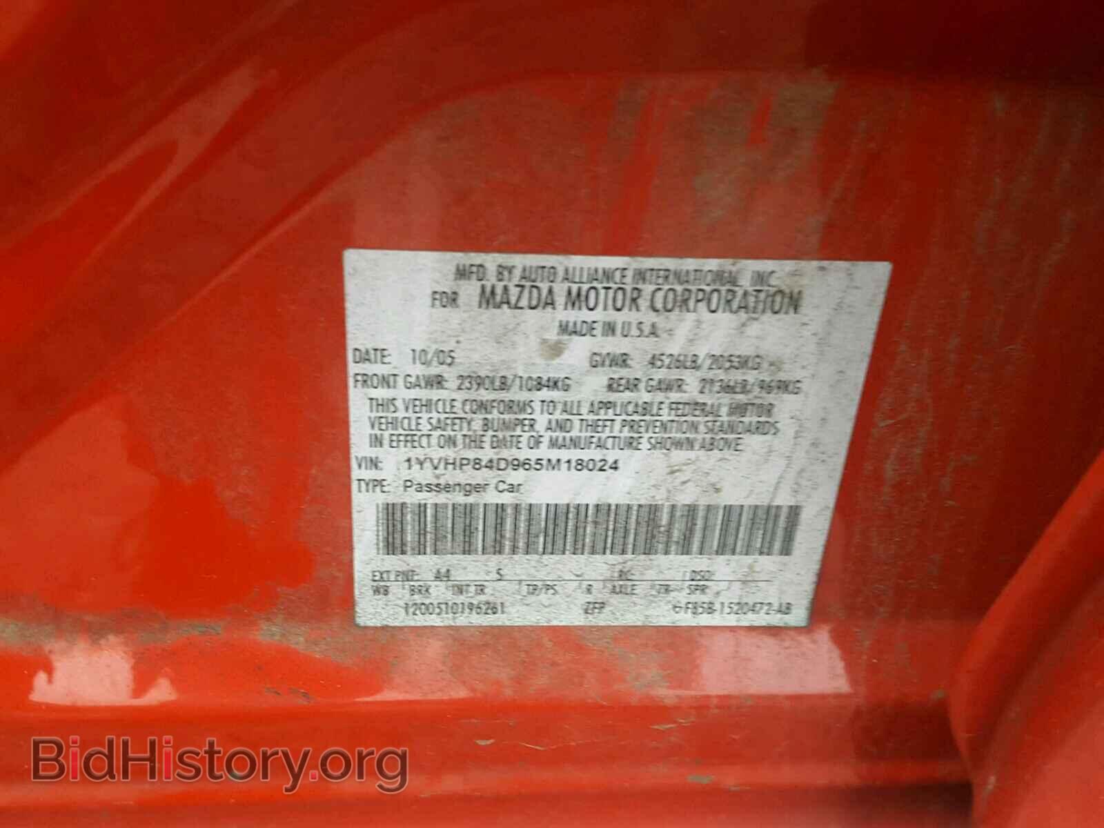 2006 MAZDA 6 - VIN: 1YVHP84D965M18024 - Фото 10