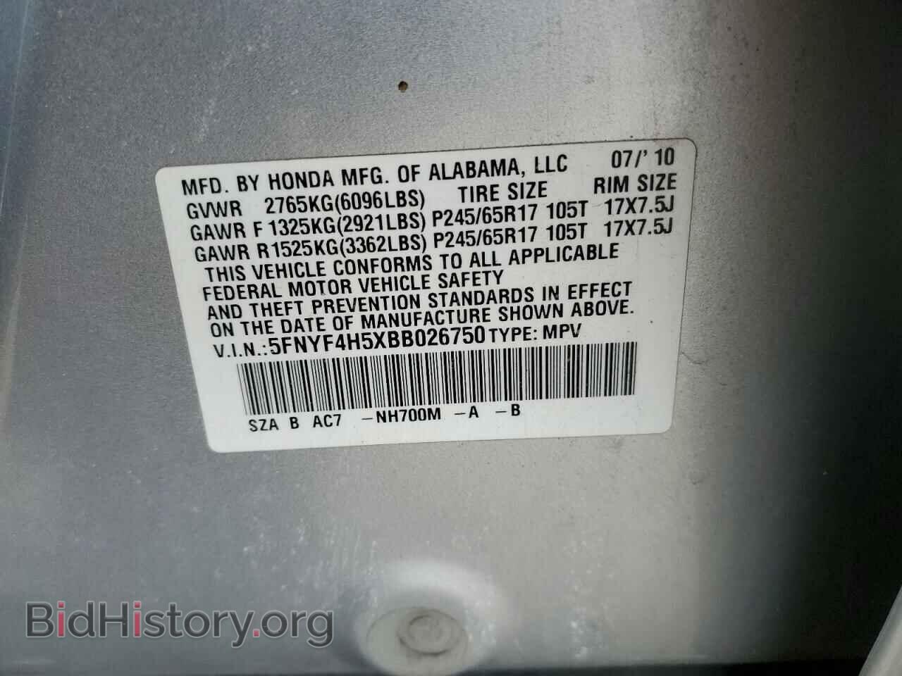 2011 HONDA PILOT - VIN: 5FNYF4H5XBB026750 - Фото 13