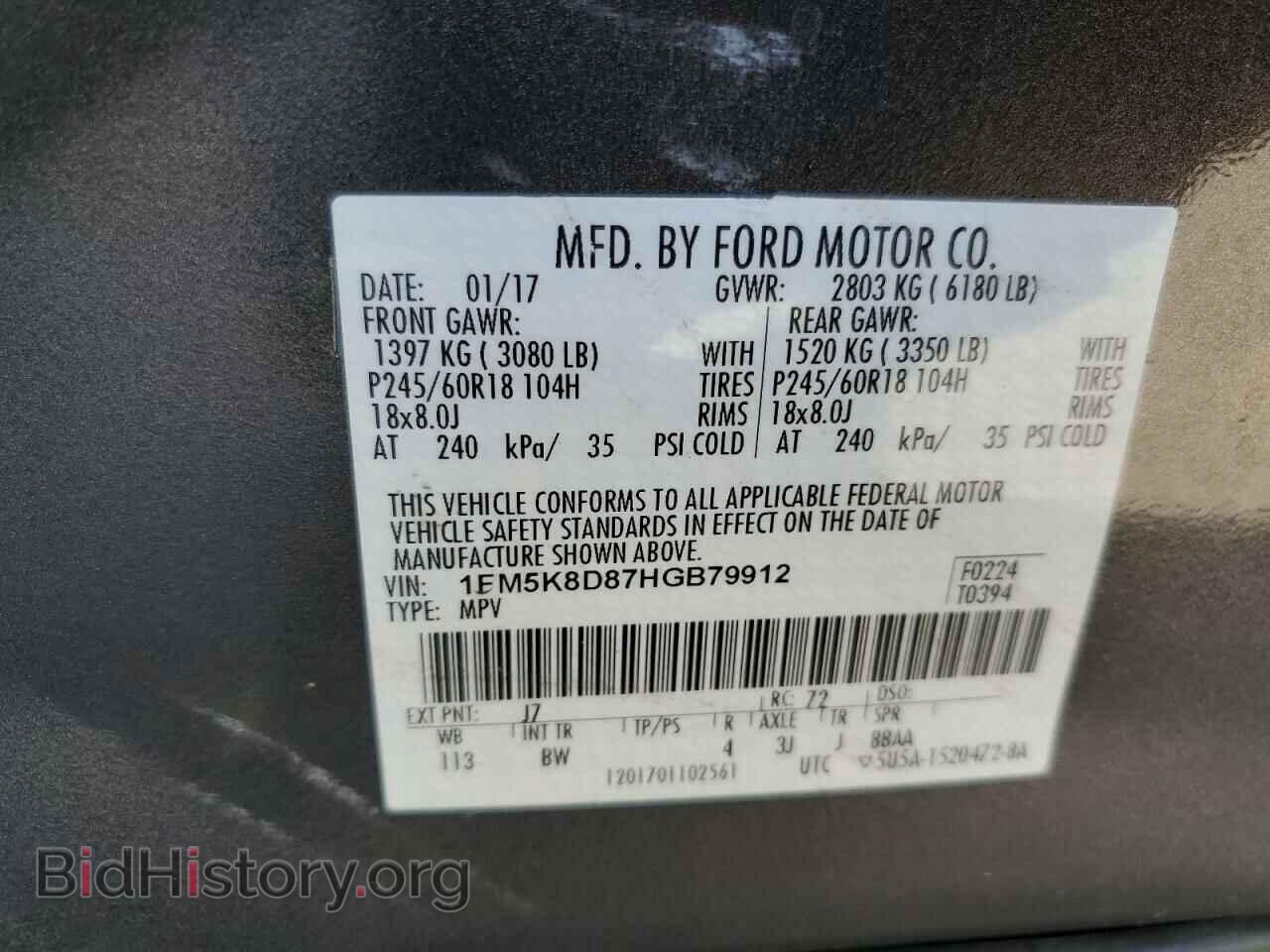 2017 FORD EXPLORER - VIN: 1FM5K8D87HGB79912 - Фото 13