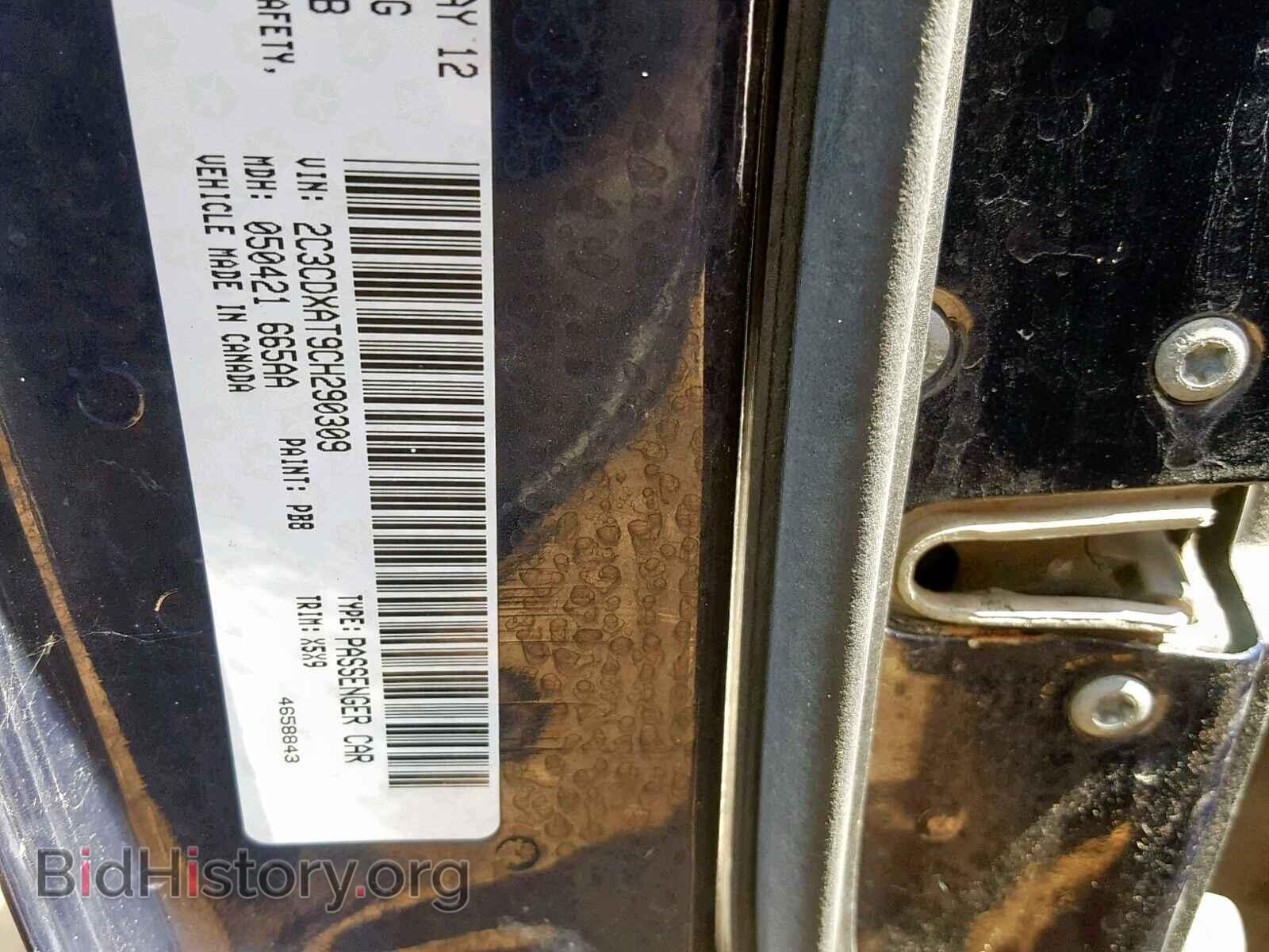 2012 DODGE CHARGER - VIN: 2C3CDXAT9CH290309 - Фото 10