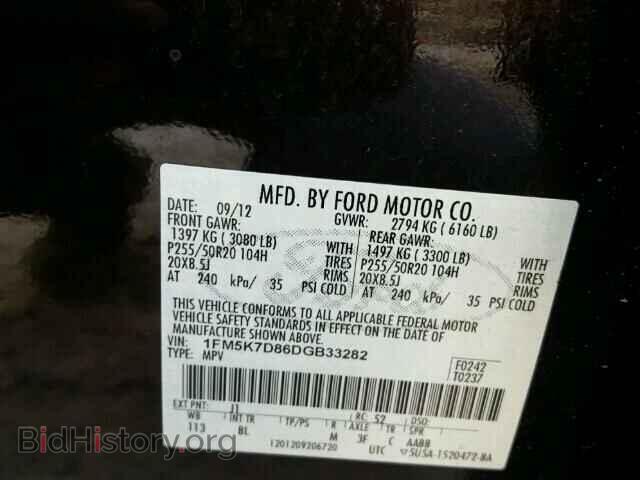 2013 FORD EXPLORER - VIN: 1FM5K7D86DGB33282 - Фото 10