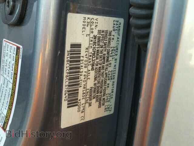 2012 NISSAN VERSA - VIN: 3N1BC1CP8CL370640 - Photo 10