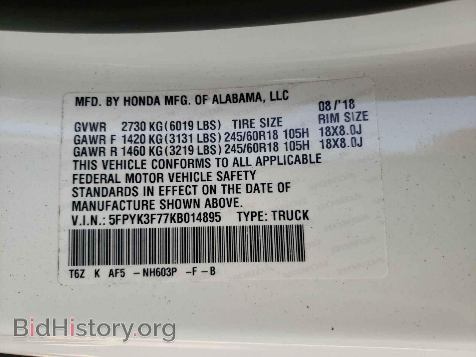 2019 HONDA RIDGELINE - VIN: 5FPYK3F77KB014895 - Фото 10