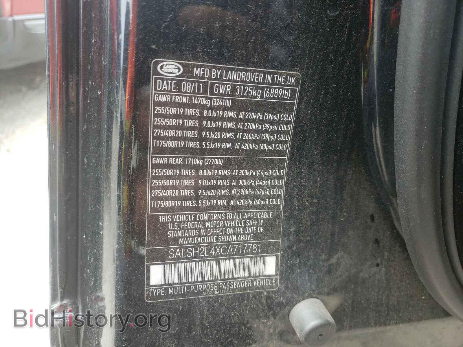 2012 LAND ROVER RANGEROVER - VIN: SALSH2E4XCA717781 - Фото 10