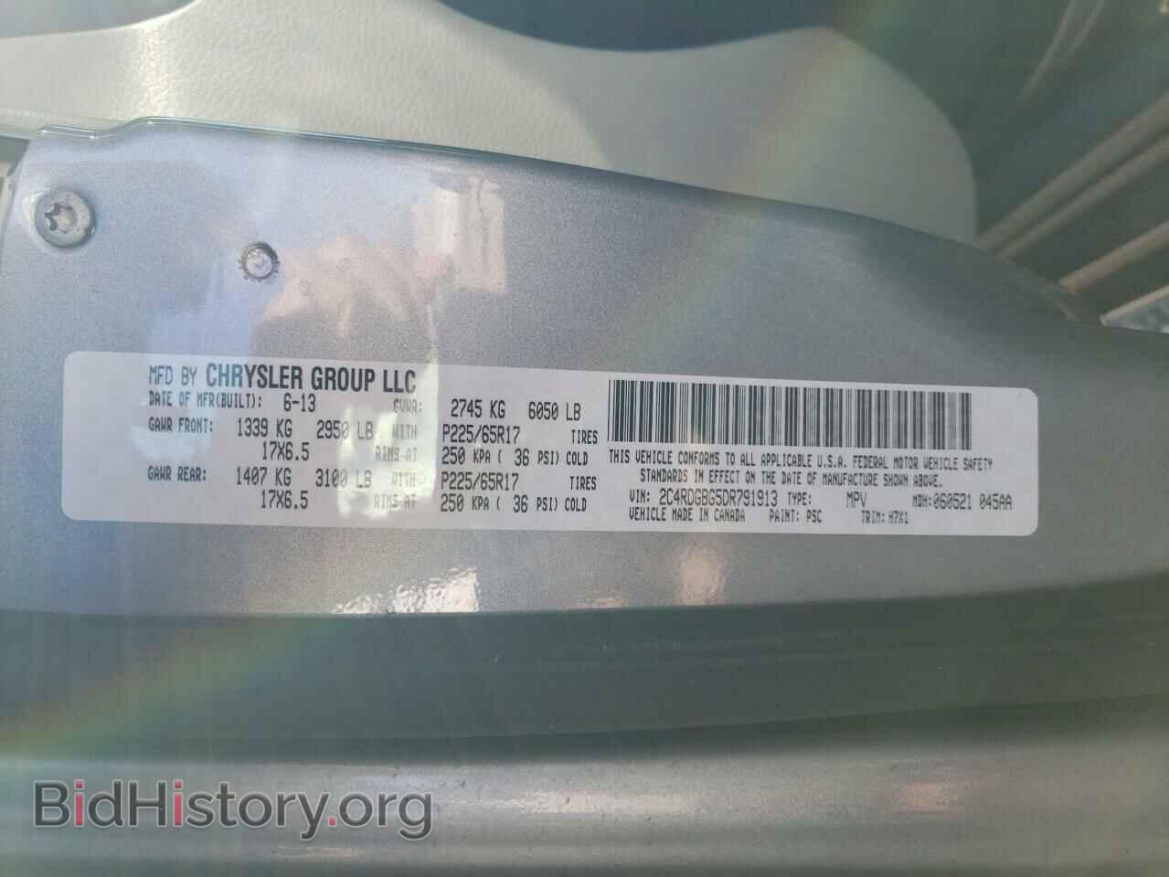 2013 DODGE CARAVAN - VIN: 2C4RDGBG5DR791913 - Photo 12