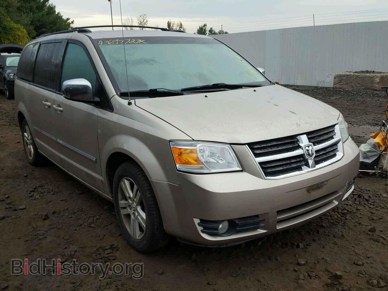 Фотография 2D8HN54X18R749238 - DODGE CARAVAN 2008