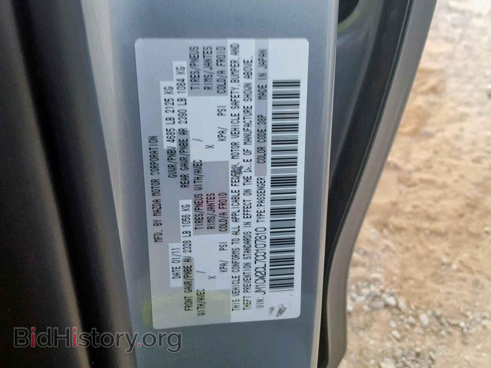 2012 MAZDA 5 - VIN: JM1CW2CL7C0107810 - Фото 10