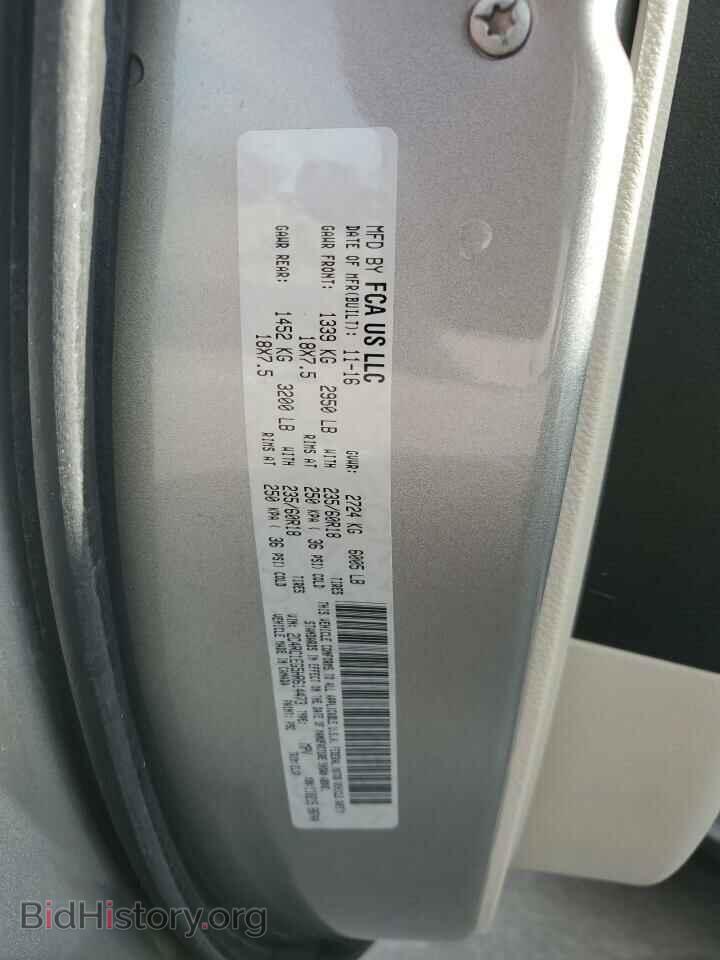 2017 CHRYSLER PACIFICA - VIN: 2C4RC1EG5HR614473 - Фото 13