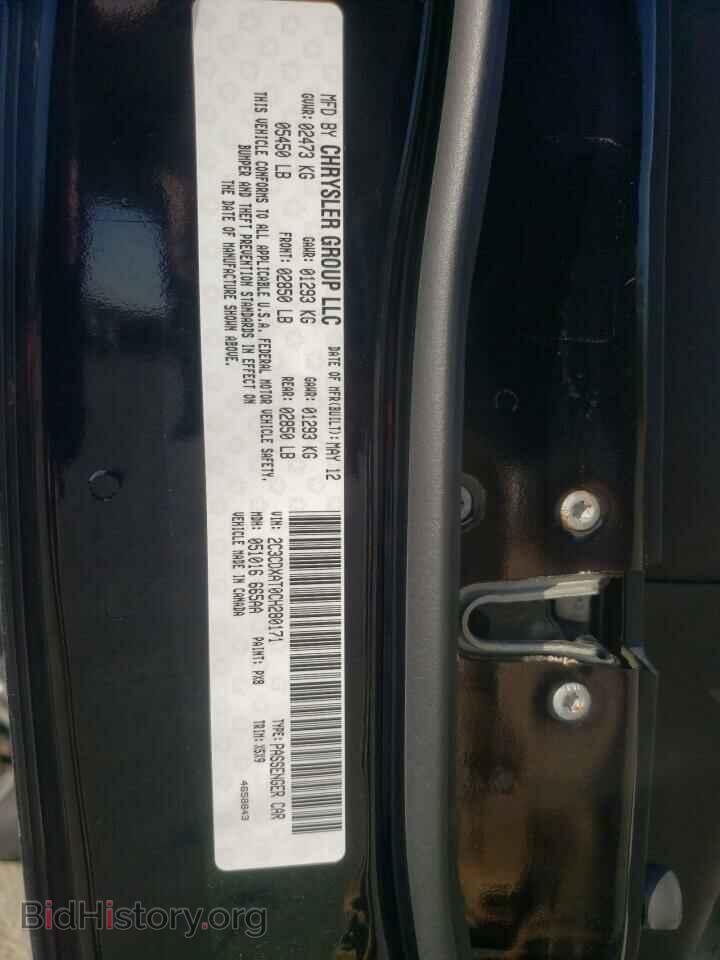 2012 DODGE CHARGER - VIN: 2C3CDXAT0CH280171 - Фото 10