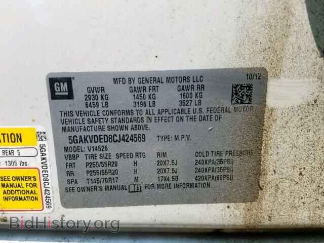 2012 BUICK ENCLAVE - VIN: 5GAKVDED8CJ424569 - Photo 10