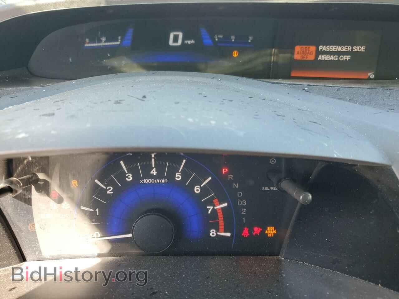 2012 HONDA CIVIC - VIN: 2HGFB2F54CH545607 - Photo 9