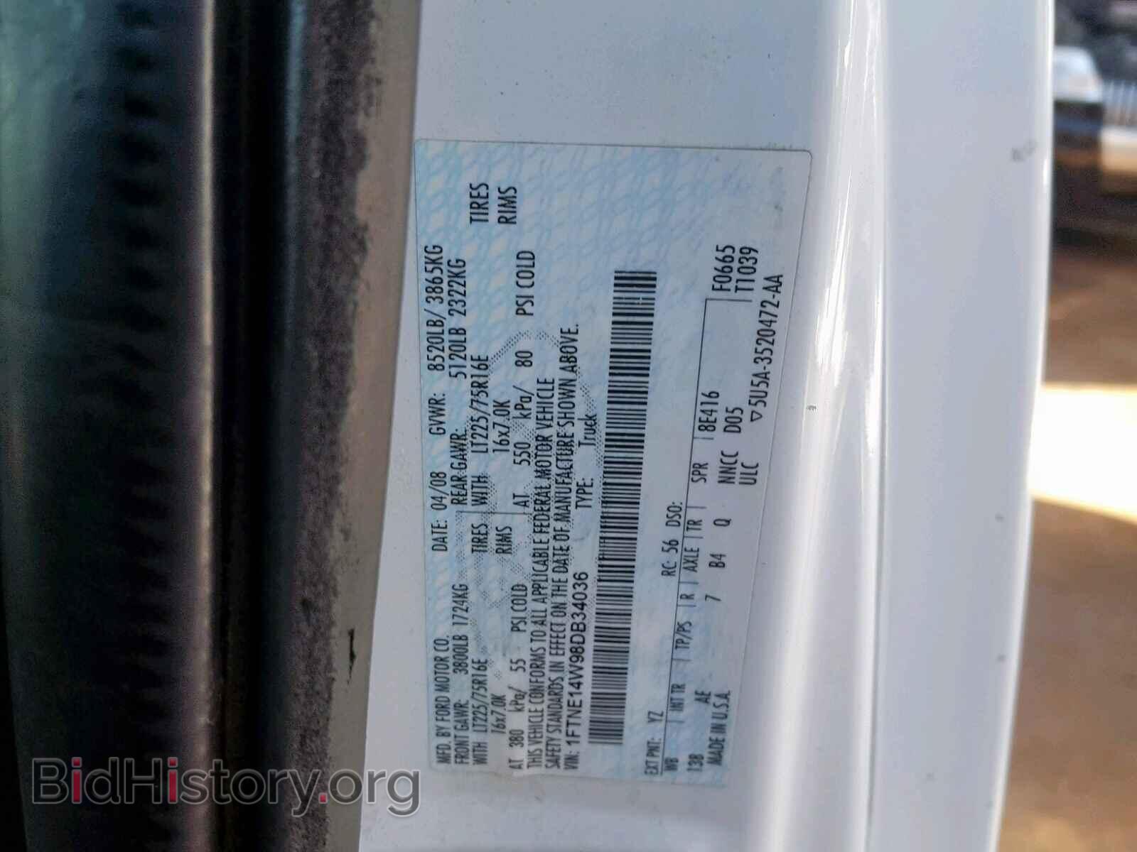 2008 FORD ECONOLINE - VIN: 1FTNE14W98DB34036 - Фото 10