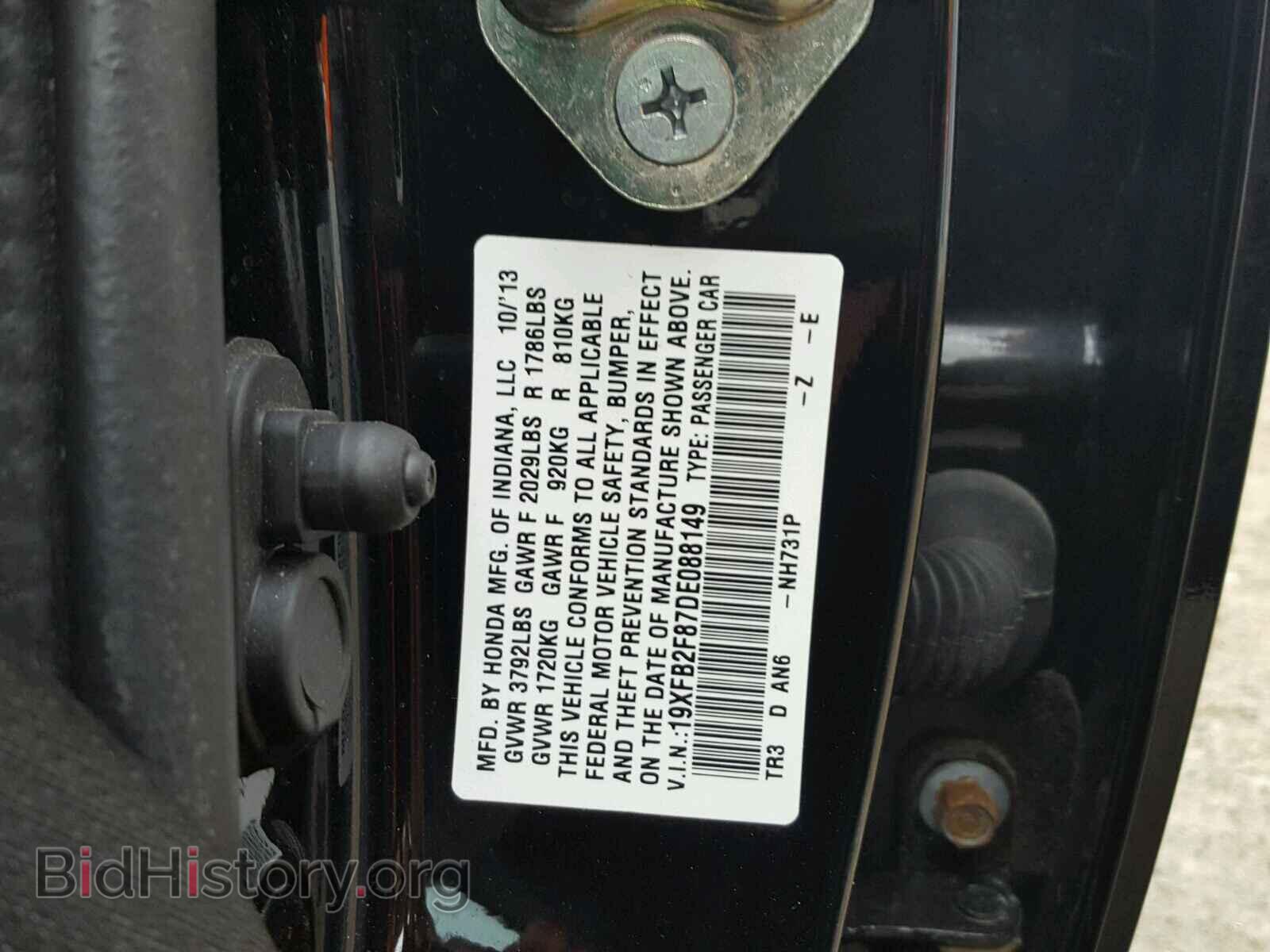 2013 HONDA CIVIC - VIN: 19XFB2F87DE088149 - Фото 10