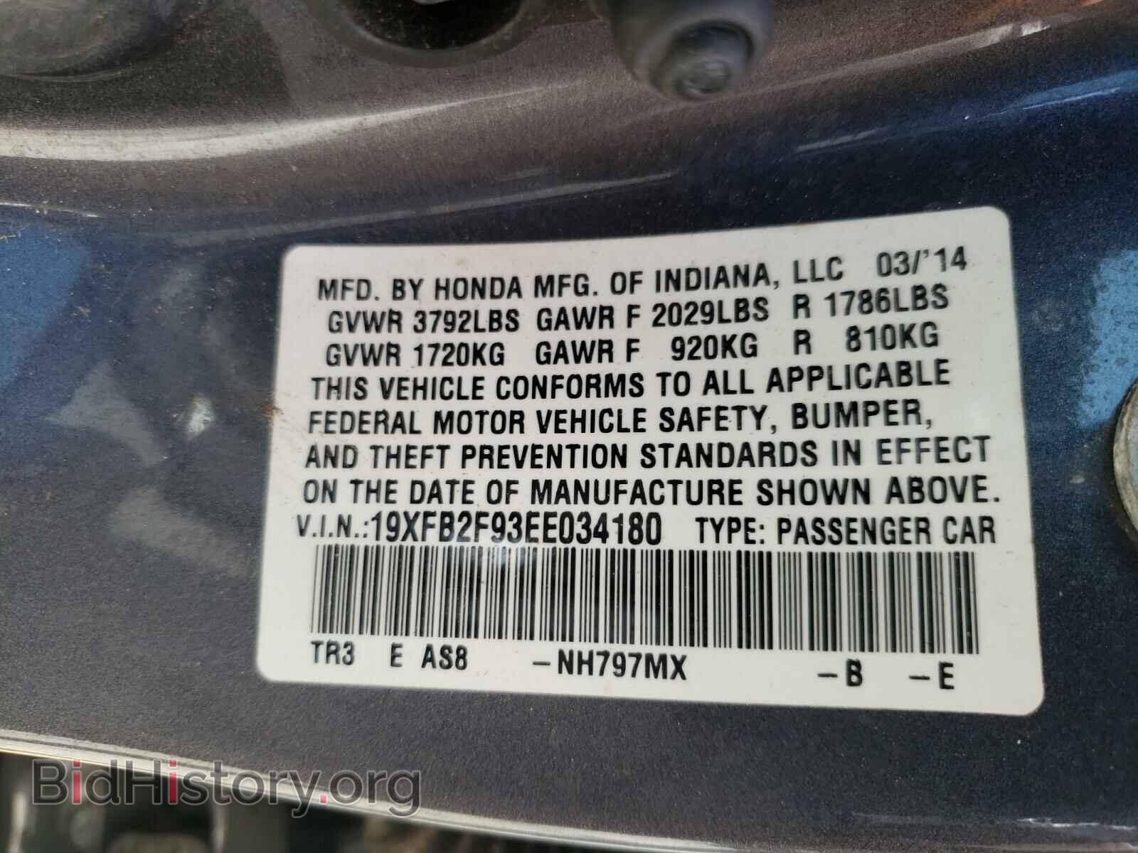 2014 HONDA CIVIC - VIN: 19XFB2F93EE034180 - Фото 10