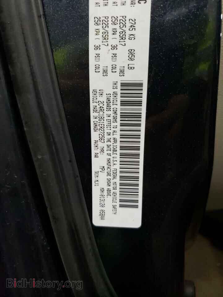 2014 CHRYSLER MINIVAN - VIN: 2C4RC1BG1ER272567 - Photo 13