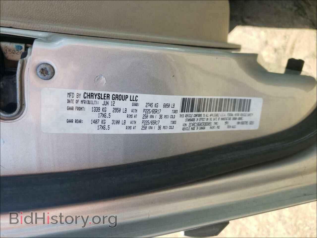 2012 CHRYSLER MINIVAN - VIN: 2C4RC1BG0CR383091 - Фото 10