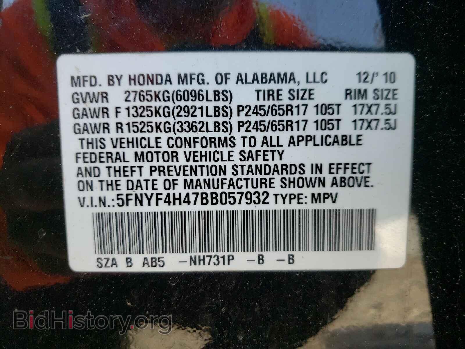 2011 HONDA PILOT - VIN: 5FNYF4H47BB057932 - Photo 10