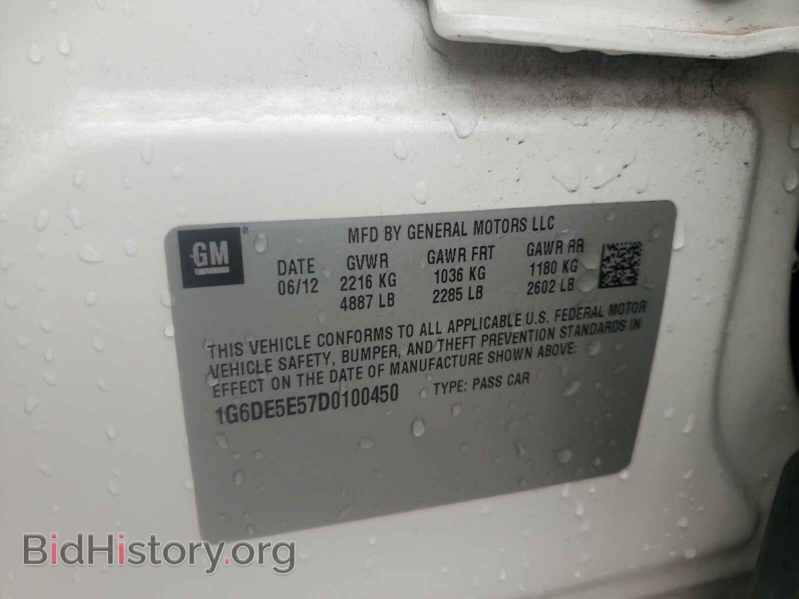 2013 CADILLAC CTS - VIN: 1G6DE5E57D0100450 - Фото 10