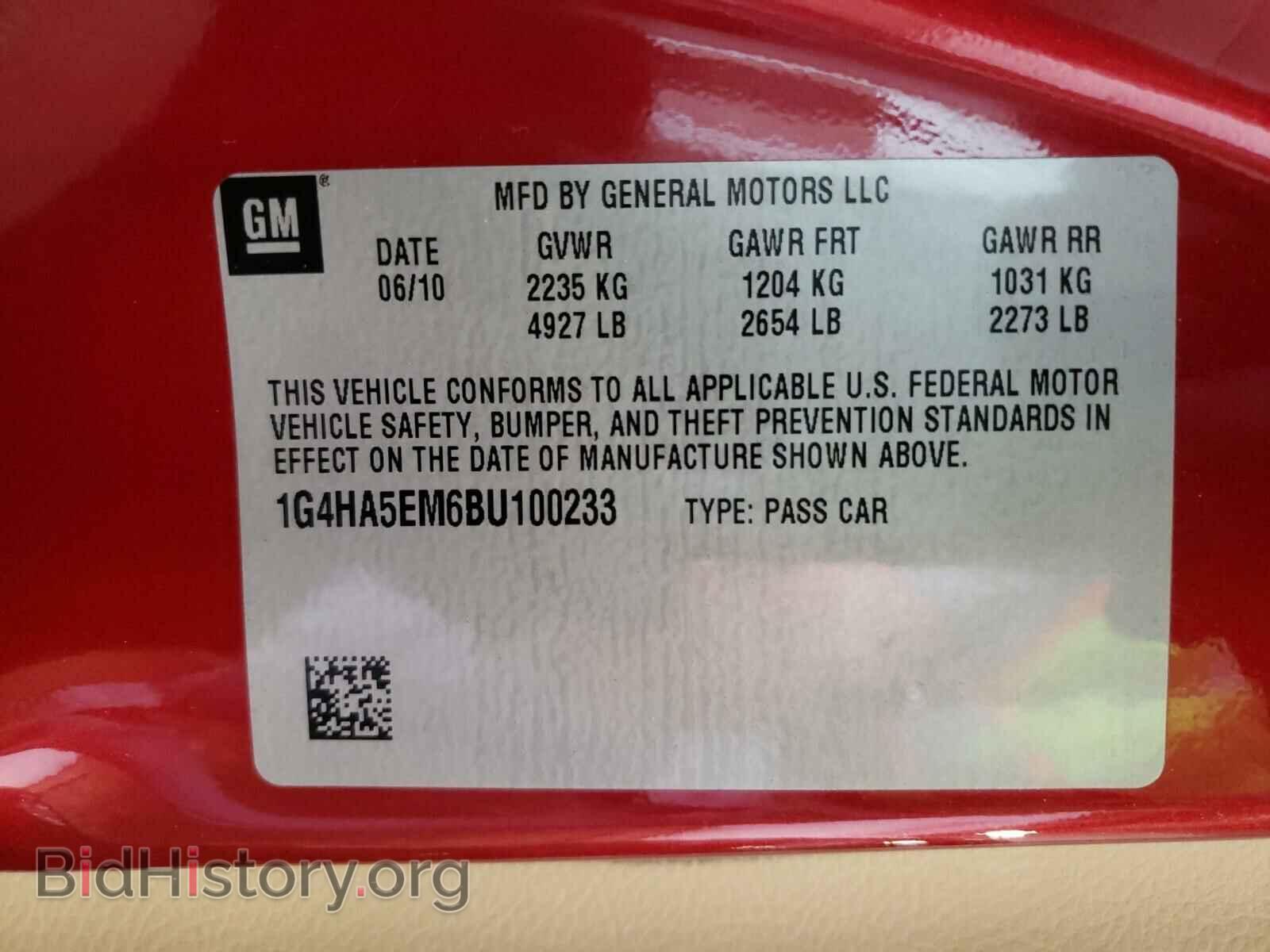 2011 BUICK LUCERNE - VIN: 1G4HA5EM6BU100233 - Фото 10