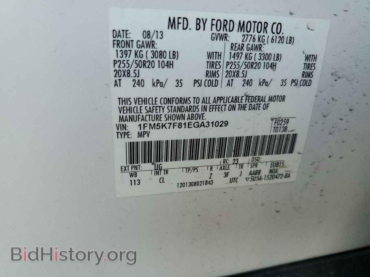2014 FORD EXPLORER - VIN: 1FM5K7F81EGA31029 - Фото 14