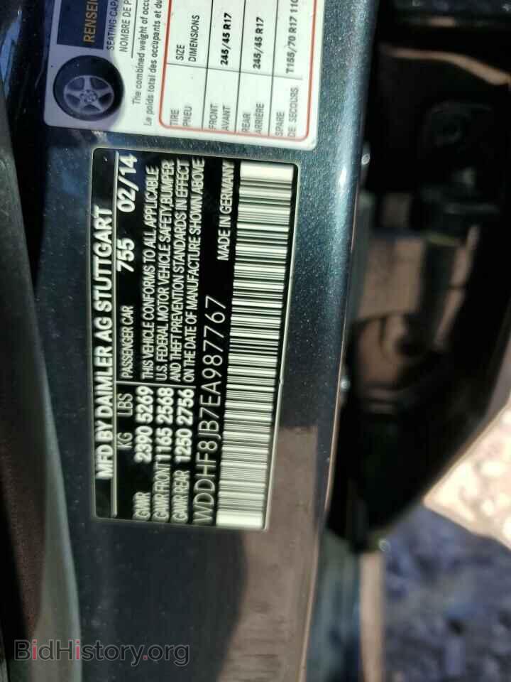 2014 MERCEDES-BENZ E-CLASS - VIN: WDDHF8JB7EA987767 - Фото 13