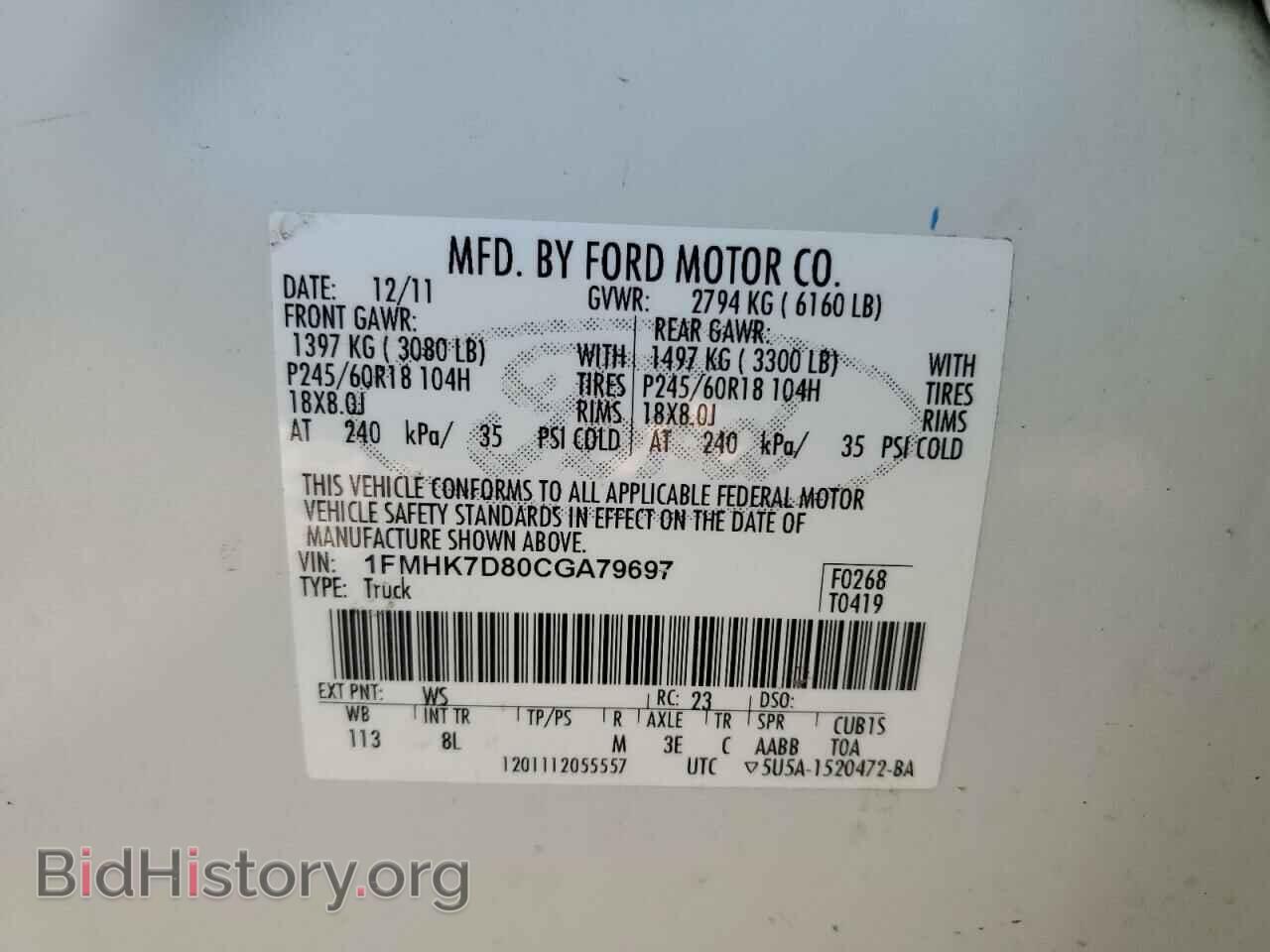 2012 FORD EXPLORER - VIN: 1FMHK7D80CGA79697 - Photo 14
