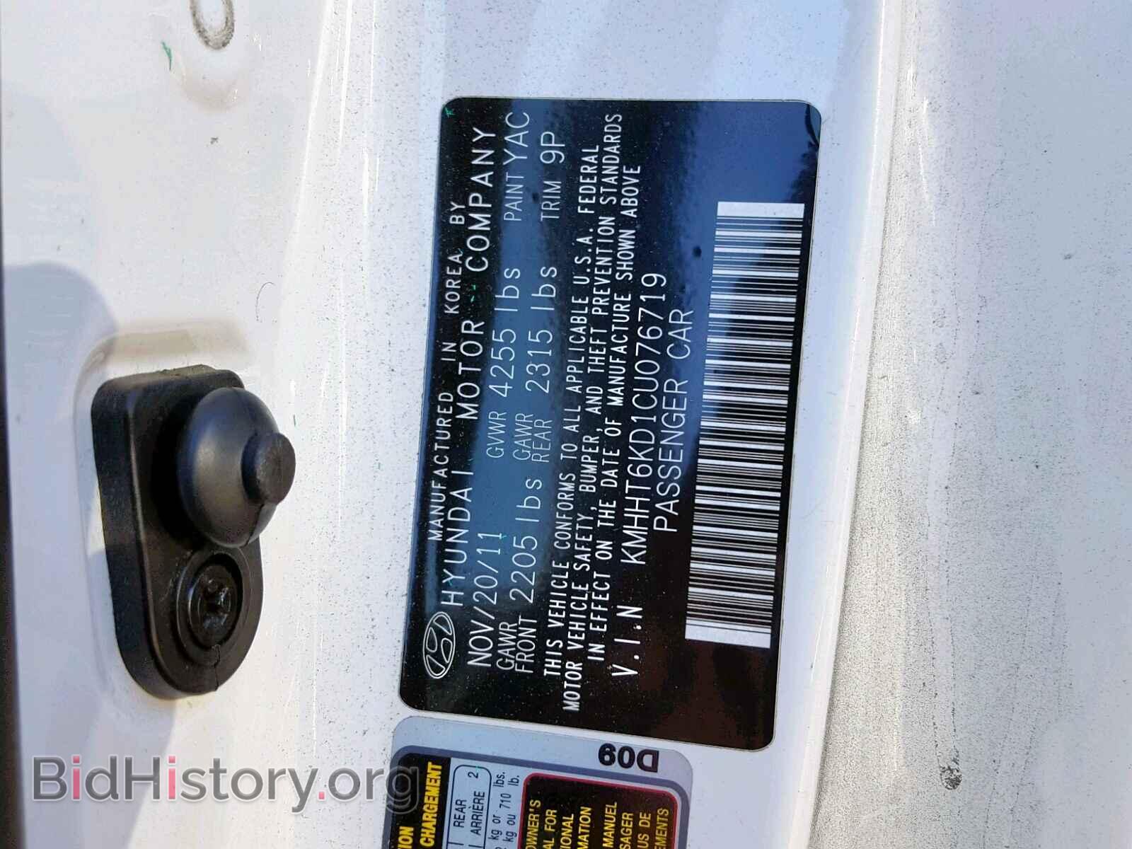2012 HYUNDAI GENESIS - VIN: KMHHT6KD1CU076719 - Фото 10