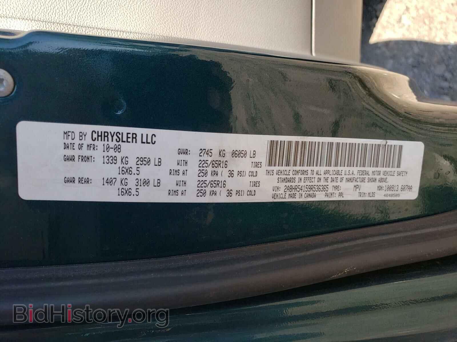 2009 CHRYSLER MINIVAN - VIN: 2A8HR54159R536365 - Фото 10