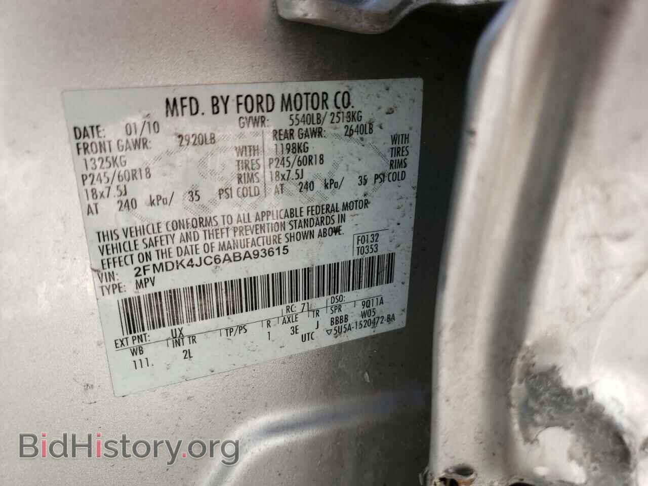 2010 FORD EDGE - VIN: 2FMDK4JC6ABA93615 - Фото 12