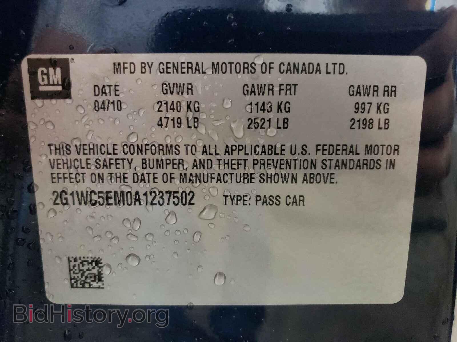 2010 CHEVROLET IMPALA - VIN: 2G1WC5EM0A1237502 - Photo 10
