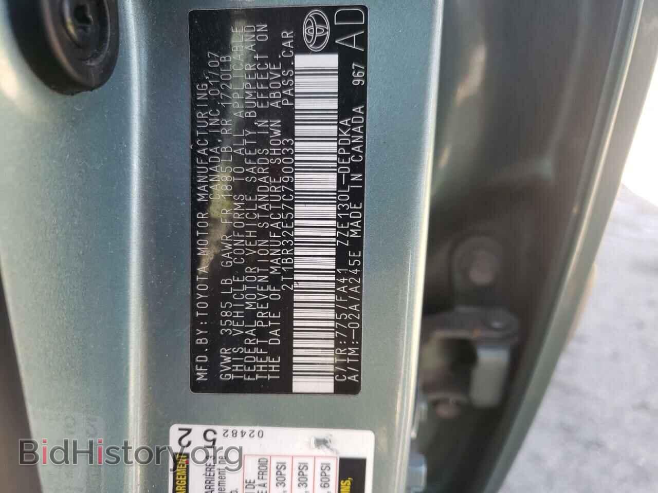 2007 TOYOTA COROLLA - VIN: 2T1BR32E57C790033 - Фото 10