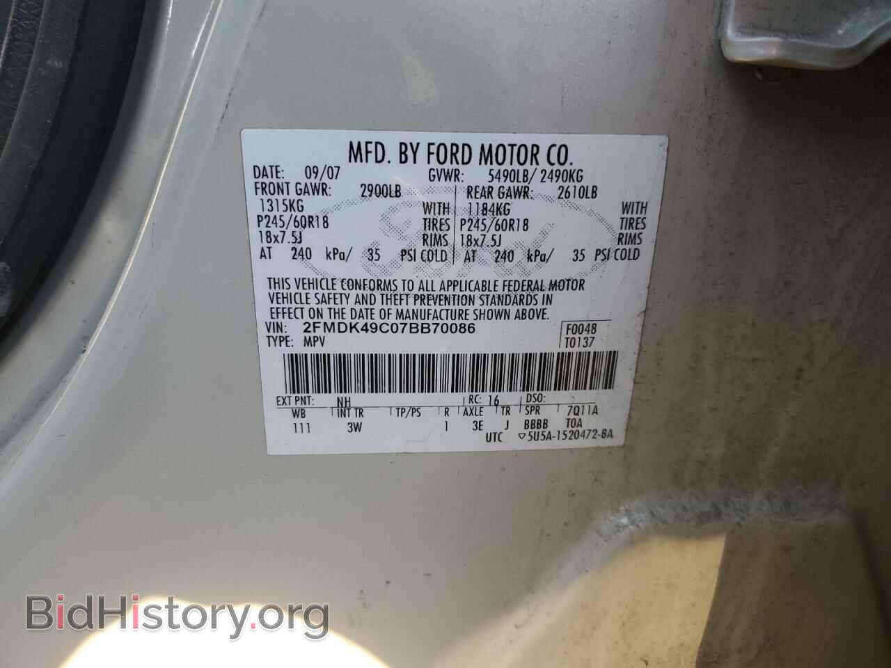 2007 FORD EDGE - VIN: 2FMDK49C07BB70086 - Photo 13