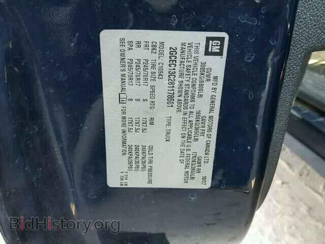 2008 CHEVROLET SILVERADO - VIN: 2GCEC13C281178601 - Photo 10