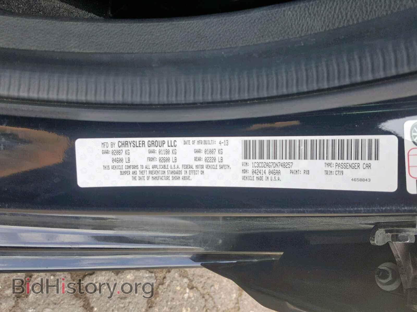 2013 DODGE AVENGER - VIN: 1C3CDZAG7DN748257 - Фото 10