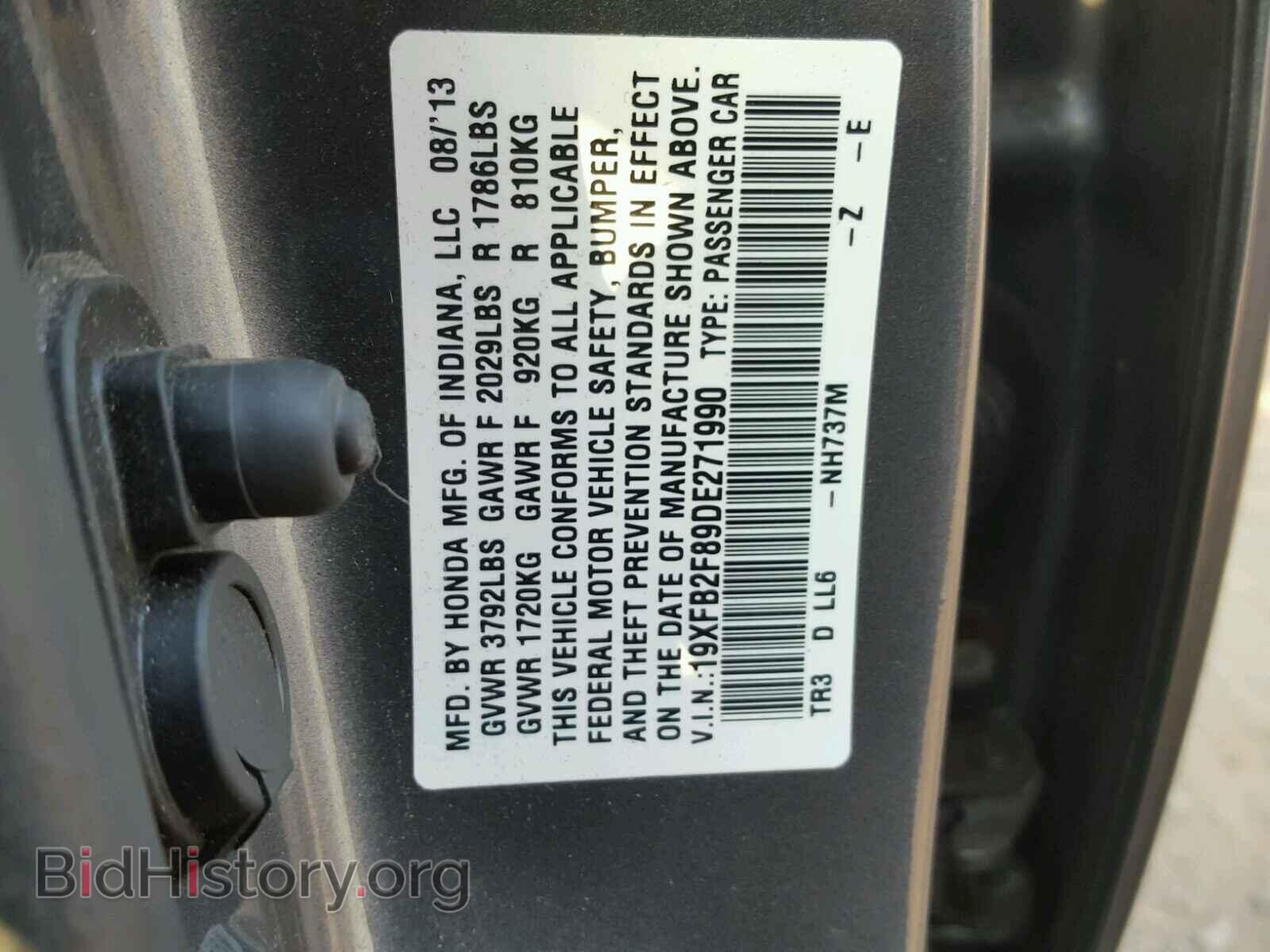 2013 HONDA CIVIC - VIN: 19XFB2F89DE271990 - Фото 10