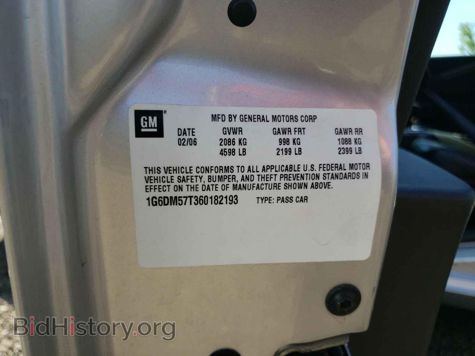 2006 CADILLAC CTS - VIN: 1G6DM57T360182193 - Фото 10