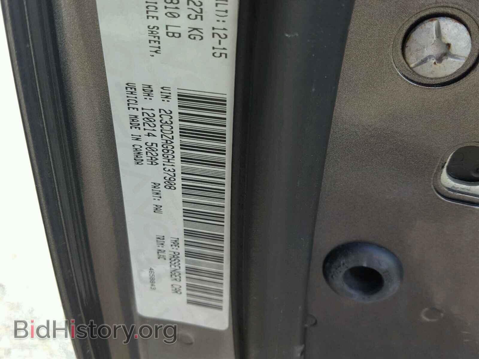 2016 DODGE CHALLENGER - VIN: 2C3CDZAG6GH137908 - Фото 10