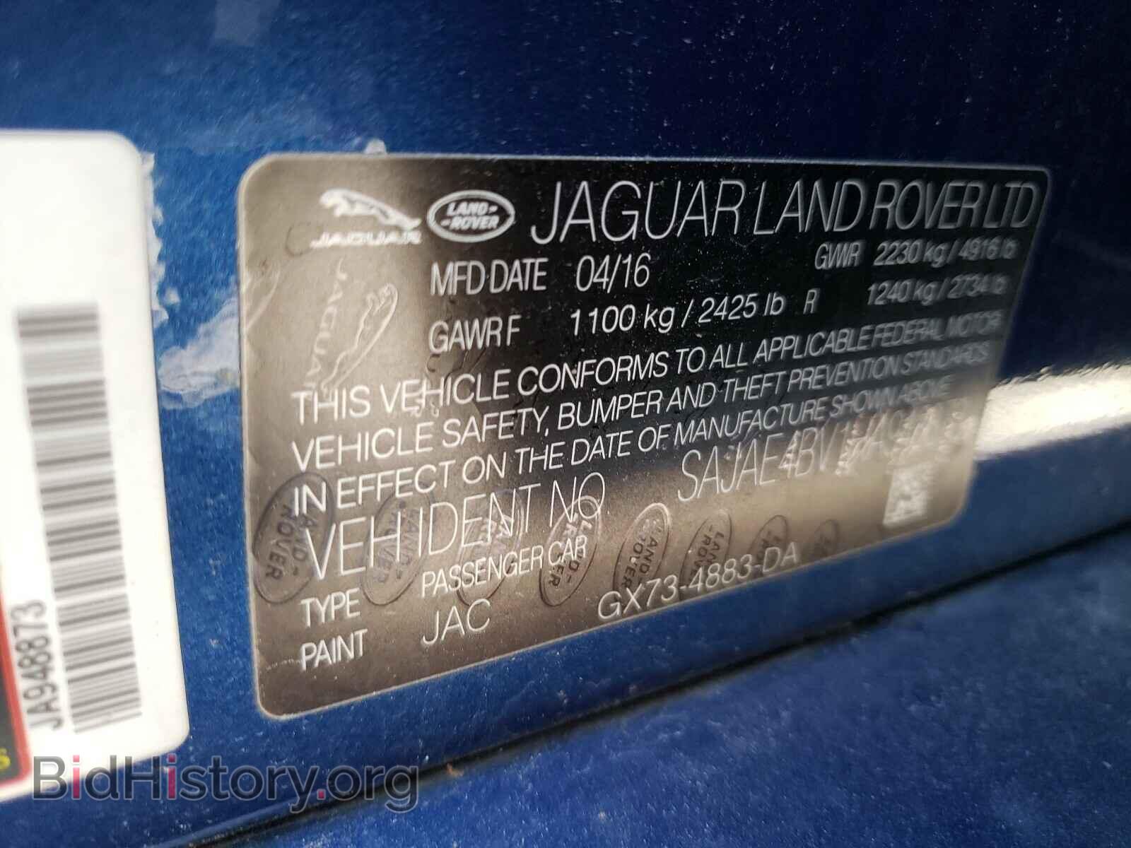2017 JAGUAR XE - VIN: SAJAE4BV1HA948873 - Фото 10