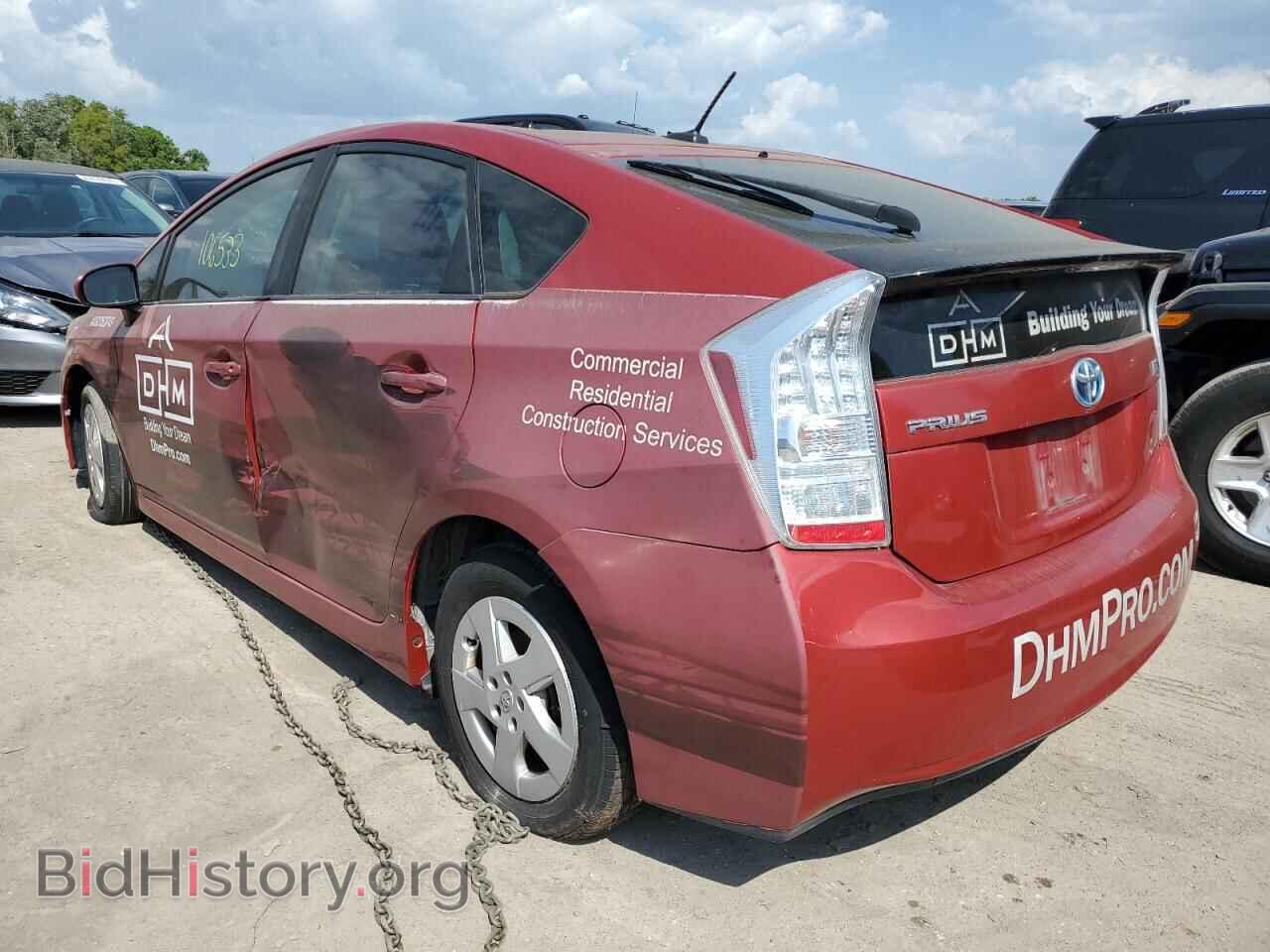 2011 TOYOTA PRIUS - VIN: JTDKN3DU5B0286830 - Фото 2