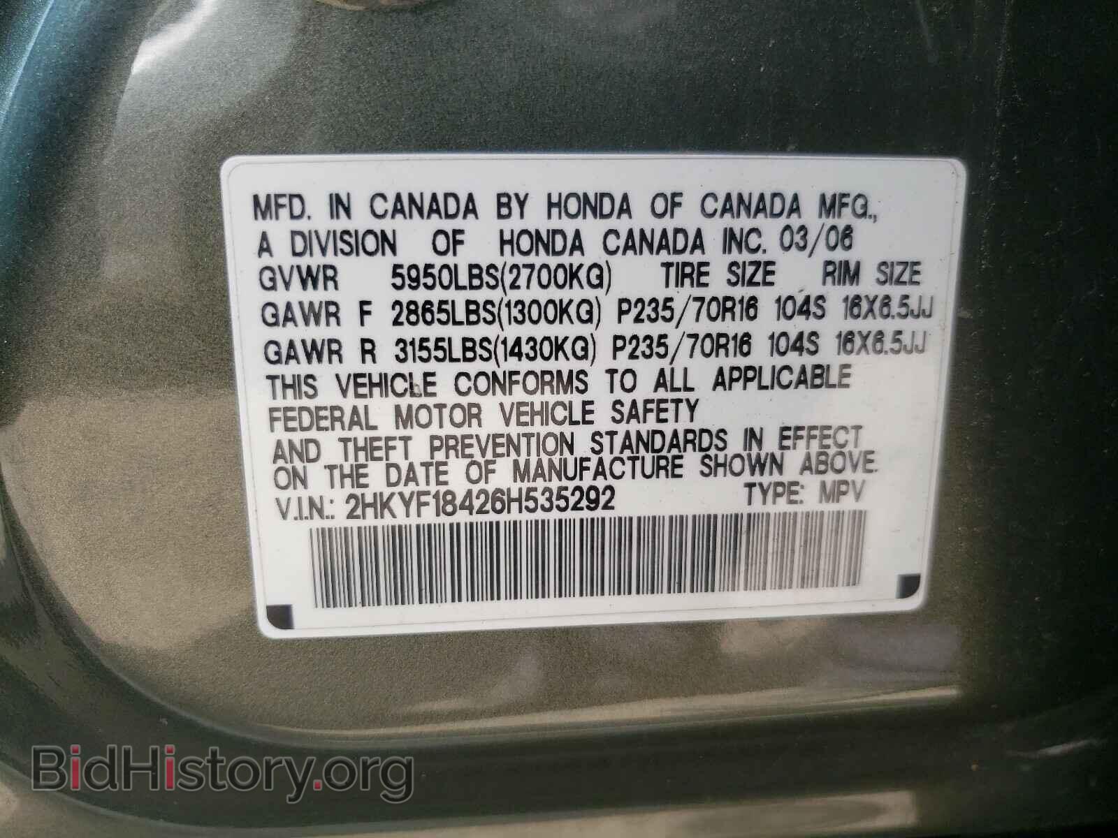 2006 HONDA PILOT - VIN: 2HKYF18426H535292 - Фото 10