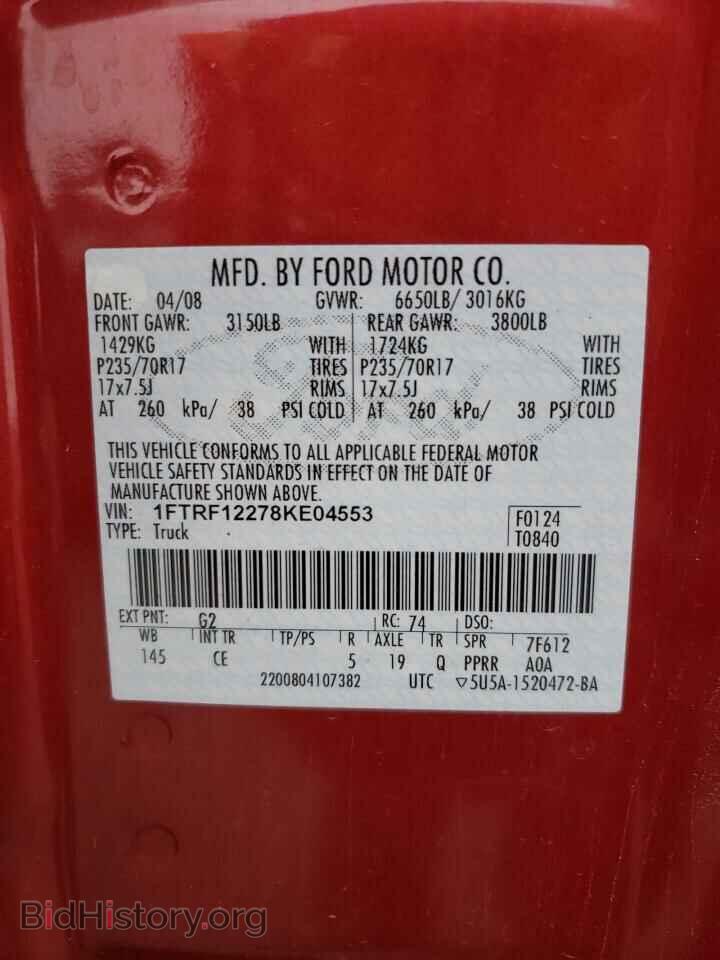 2008 FORD All Models - VIN: 1FTRF12278KE04553 - Photo 12