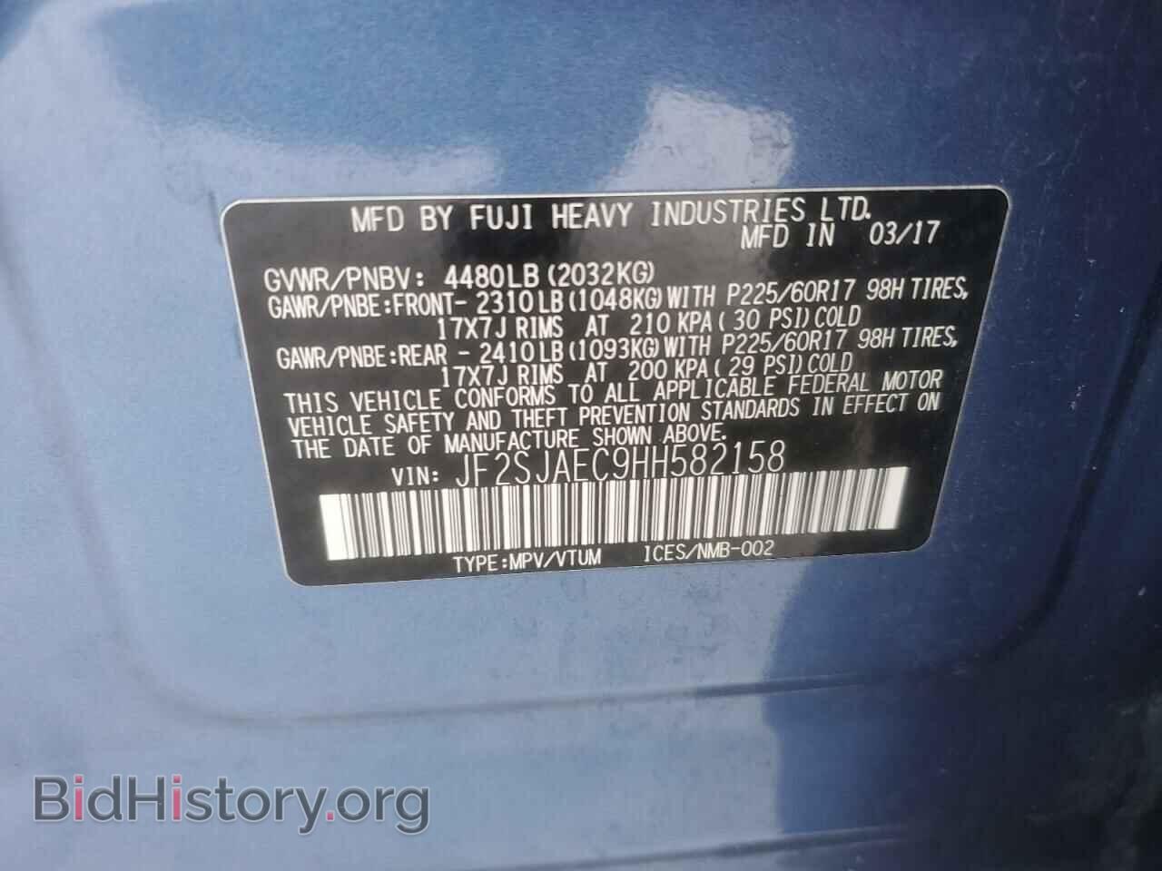 2017 SUBARU FORESTER - VIN: JF2SJAEC9HH582158 - Фото 14