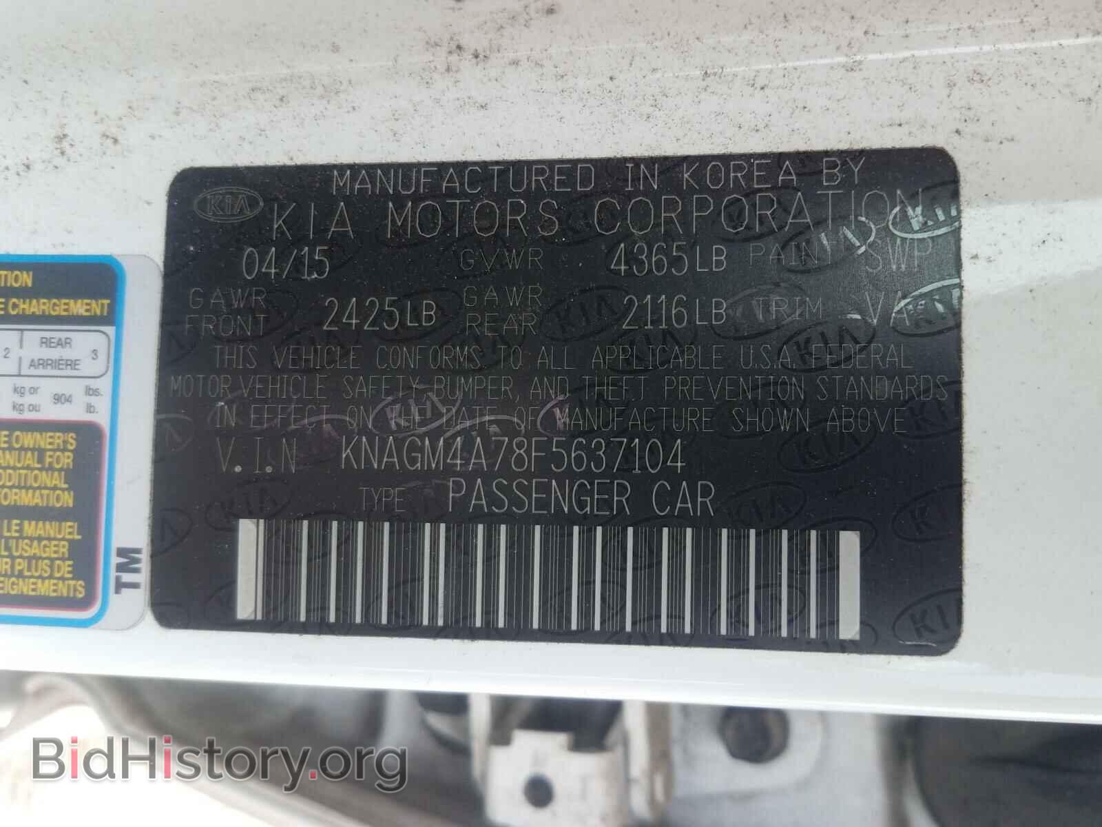 2015 KIA OPTIMA - VIN: KNAGM4A78F5637104 - Фото 10