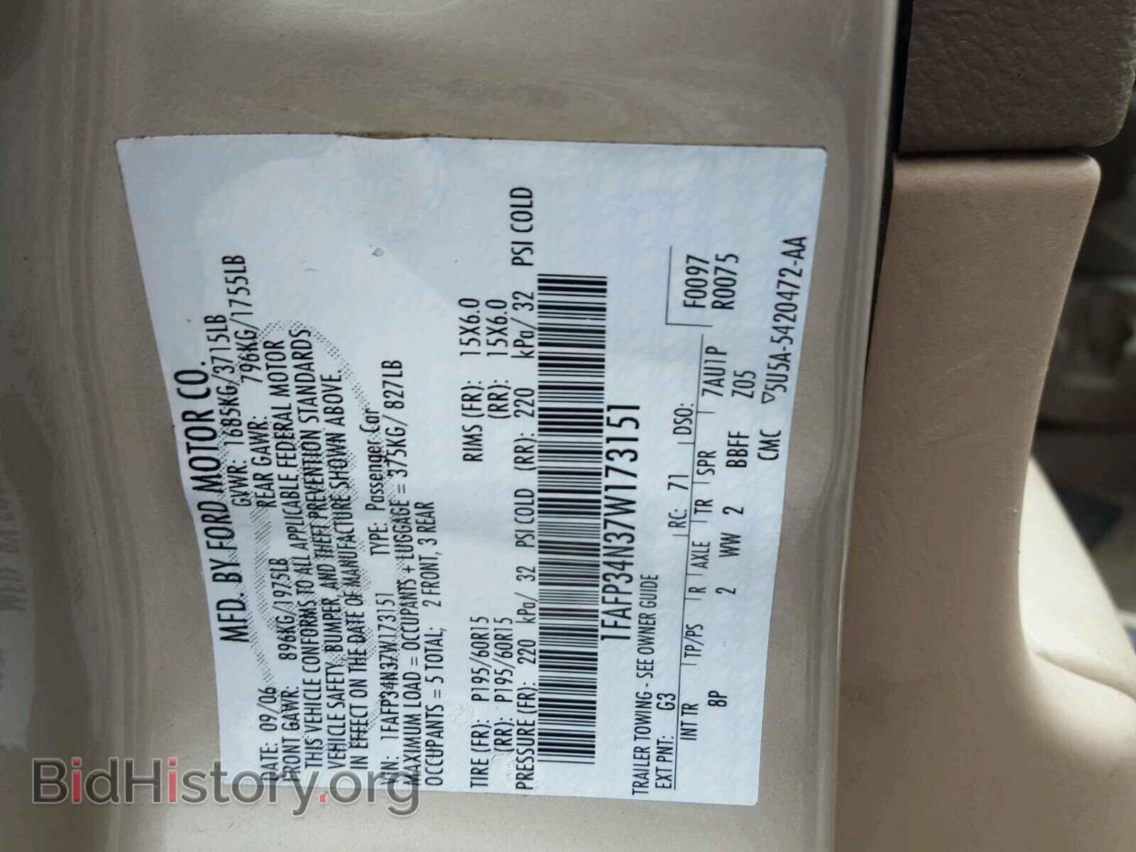 2007 FORD FOCUS - VIN: 1FAFP34N37W173151 - Фото 10