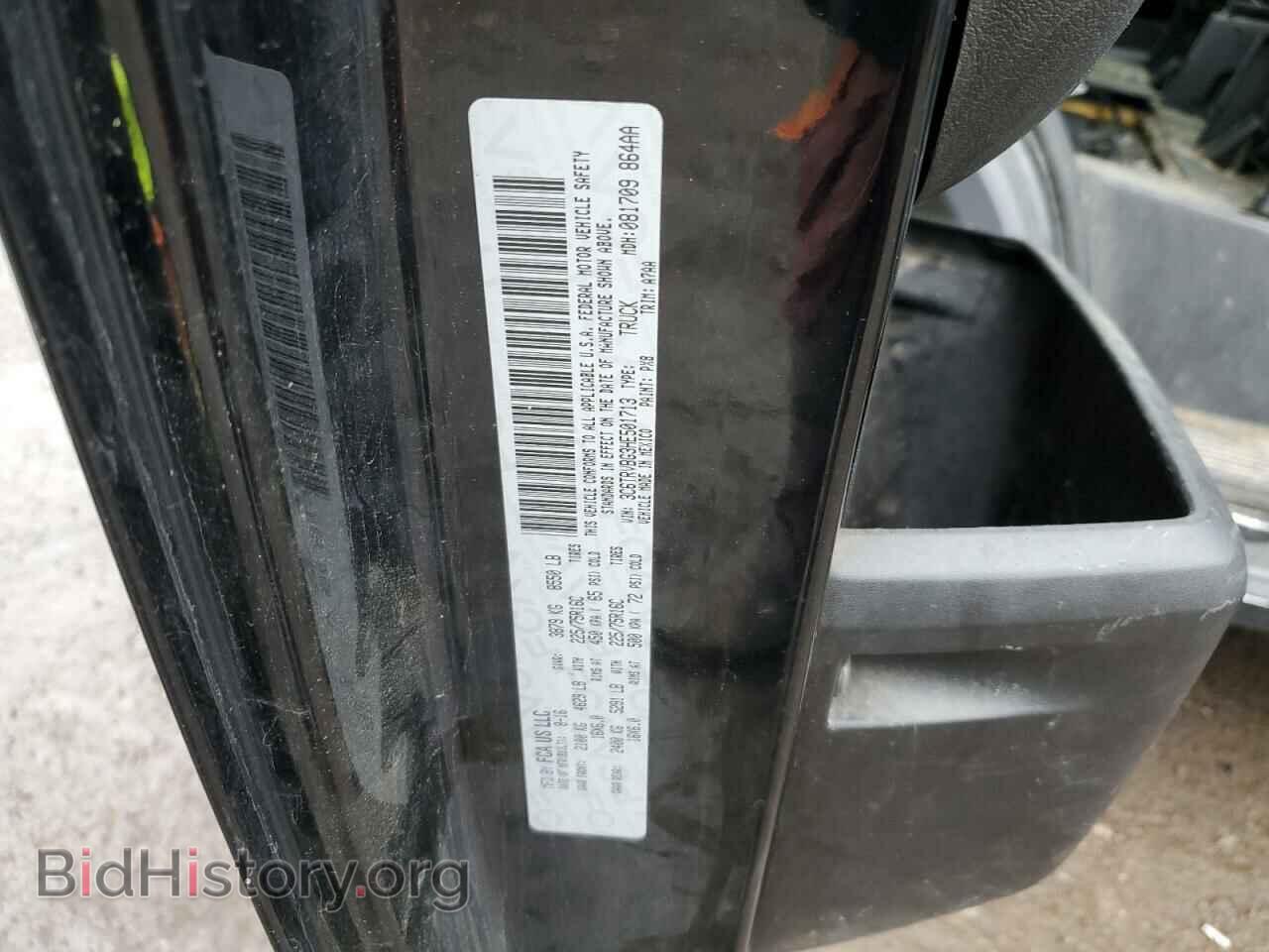 2017 RAM PROMASTER - VIN: 3C6TRVBG3HE501713 - Фото 12