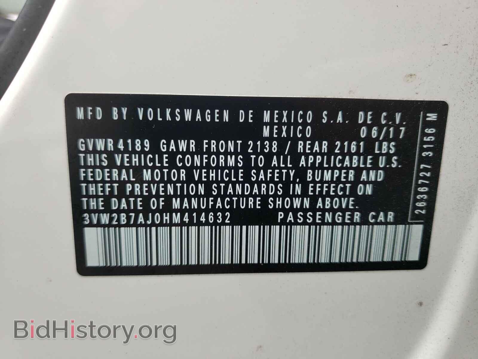 2017 VOLKSWAGEN JETTA - VIN: 3VW2B7AJ0HM414632 - Фото 10