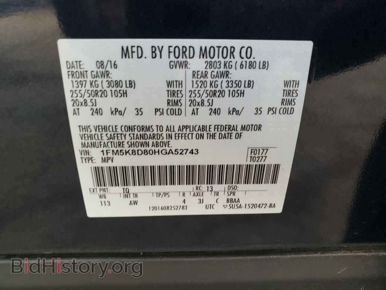 2017 FORD EXPLORER - VIN: 1FM5K8D80HGA52743 - Photo 13