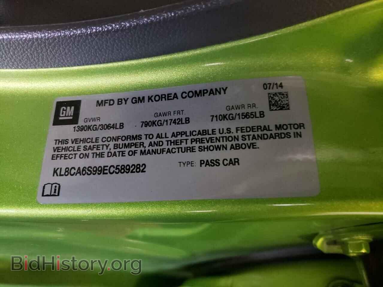 2014 CHEVROLET SPARK - VIN: KL8CA6S99EC589282 - Фото 10