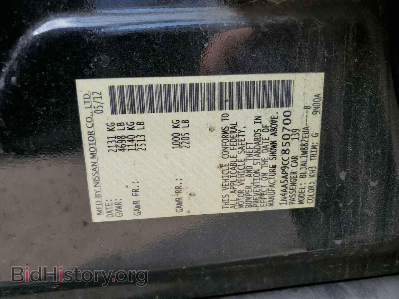 2012 NISSAN MAXIMA - VIN: 1N4AA5AP9CC850700 - Фото 12