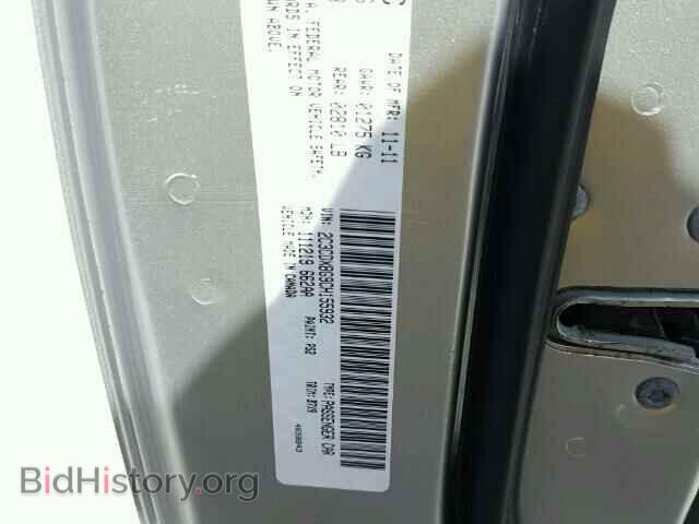 2012 DODGE CHARGER - VIN: 2C3CDXBG9CH155932 - Фото 10